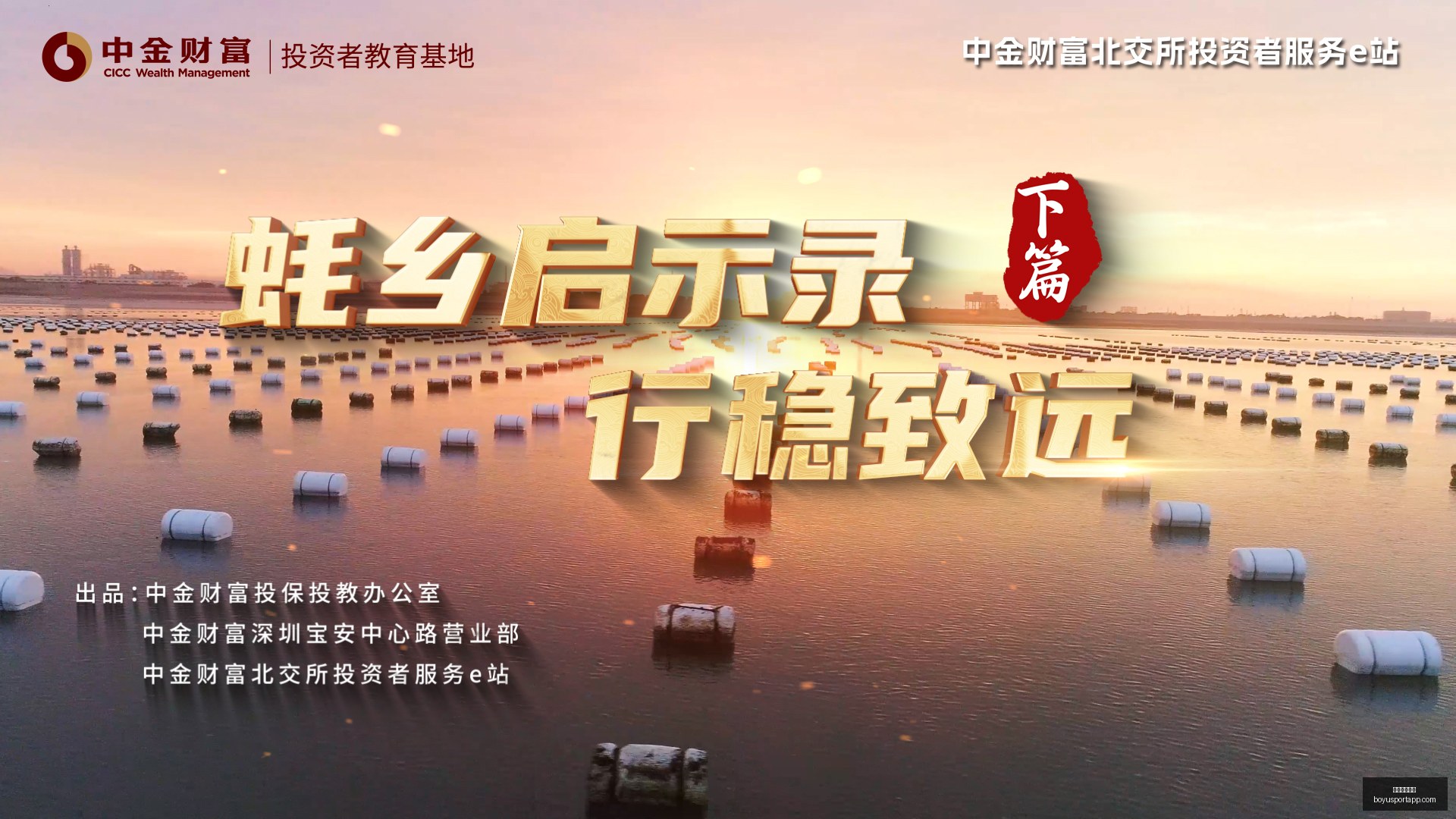 英雄联盟,新赛季,战队目标卫,博鱼体育官网,博鱼体育app下载