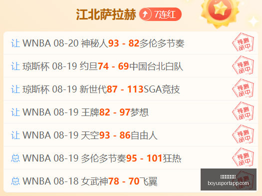 腾讯电竞公,益基金启动,助力电竞行,博鱼体育官网,博鱼体育app下载